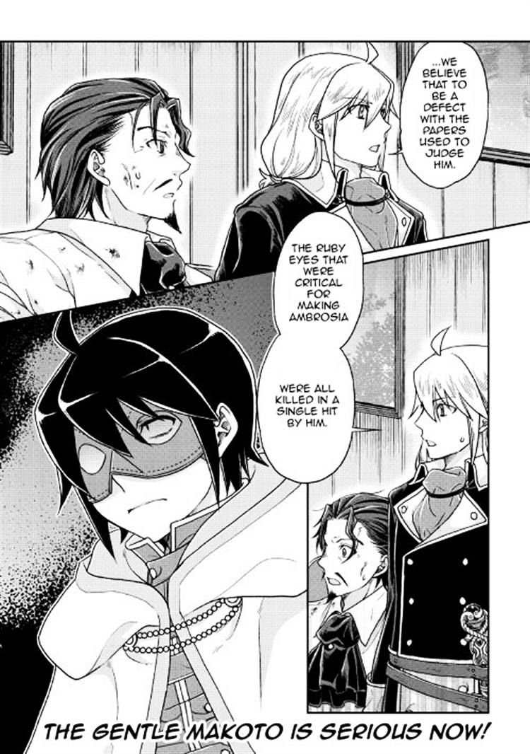 Tsukimichi: Moonlit Fantasy, Chapter 23 image 22
